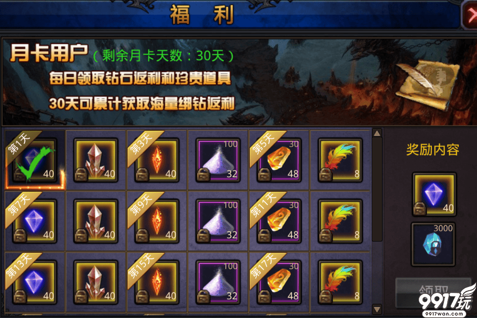 《星辰奇迹满V版》新手成长攻略：全面进阶指南