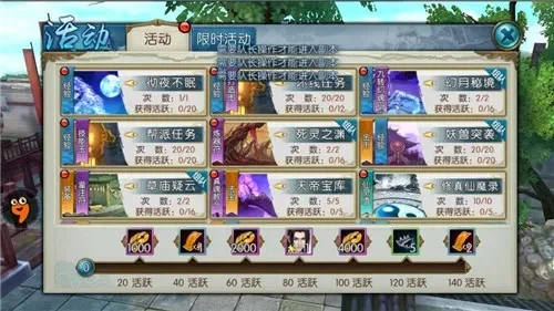 诛仙手游38个隐藏任务-诛仙手游隐藏任务大揭秘