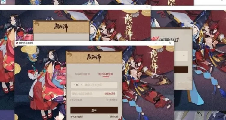 阴阳师双开桌面版-阴阳师双开攻略