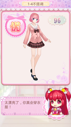 《巴啦啦魔法变身2》魔仙堡冒险启程：实习魔仙的魔法之旅