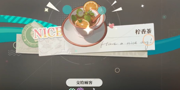 《归龙潮》珍闻杯中留夙兴夜寐挑战攻略：按顾客要求制作饮品，轻松获取丰厚奖励