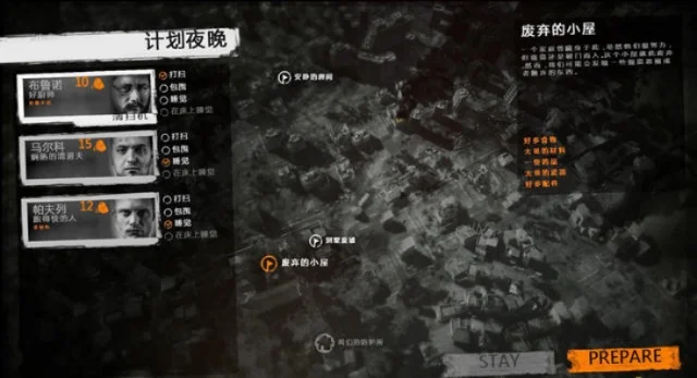 这是我的战争汉化-战争游戏汉化体验