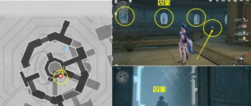 《崩坏：星穹铁道》“隐秘的角落”成就获取指南：幽囚狱1层攻略