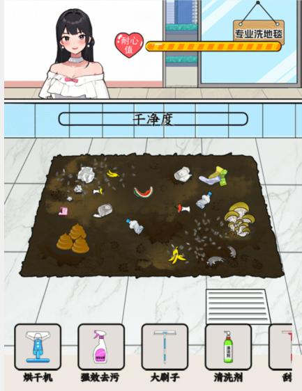 《想不到鸭》地毯清洁工通关指南:按顺序使用道具,轻松过关