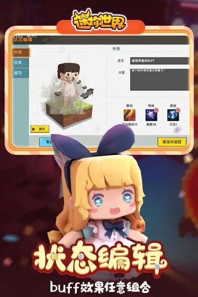 迷你世界激活码大全电脑版-迷你世界激活码大全