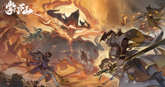 《掌门下山》丹道宗师怎么选？天赋选择攻略