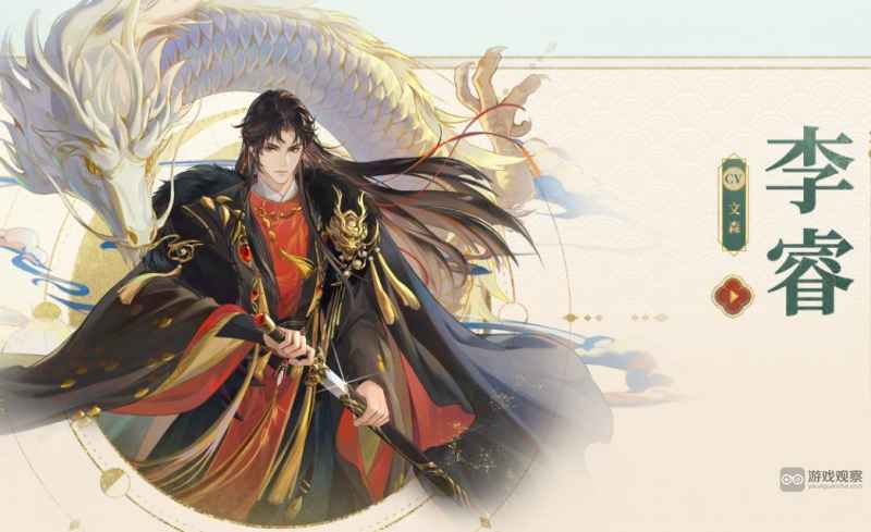 《摇光录》乱世公主李睿强度深度解析：到底值不值得培养？