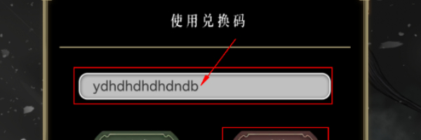 《暖雪》2024最新兑换码大公开，速来领取好礼！