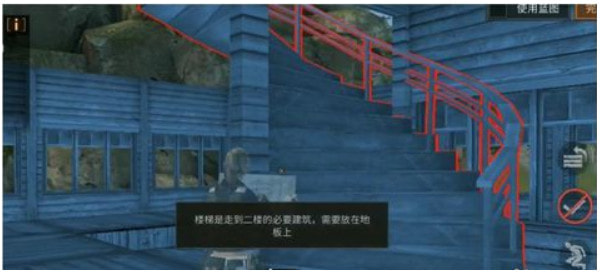 《明日之后》别墅建造完整攻略：从零开始打造梦想家园