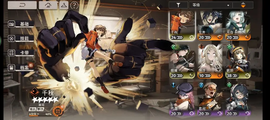 《新月同行》净天险境复现通关攻略：补足短板，合理搭配队伍