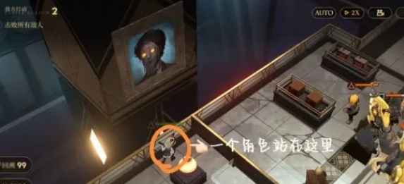 《异象回声》序章解密全攻略