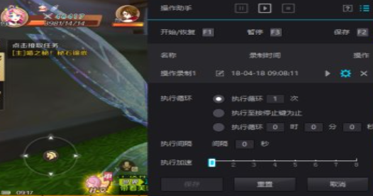 《幻想神域》自动钓鱼怎么弄