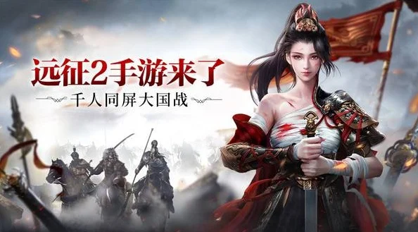 远征手游奇遇任务怎么触发-远征手游奇遇攻略