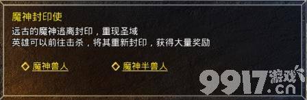 《怒火一刀》神龙圣域攻略：玩法详解与快速进入指南