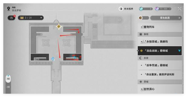 《崩坏：星穹铁道》石球解密通关攻略