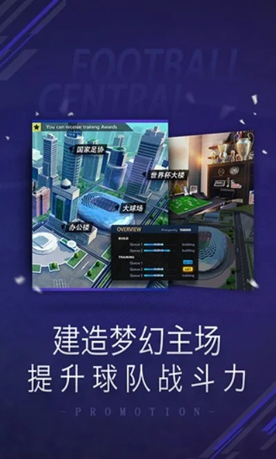 荣耀十一人什么时候上线公测时间介绍