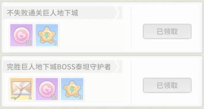 《时光旅行社》白鲨岗成就系统全攻略：解锁所有成就的详细指南