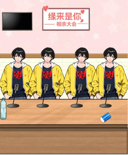 《想不到鸭》谁是真爱通关全解析