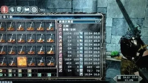 黑暗之魂2-覆盖存档玩法心得-覆盖存档优势多