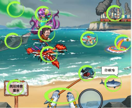 《文字来找茬》一起赶海怎么过？通关攻略