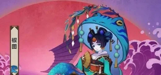 阴阳师贝壳尾巴-阴阳师贝壳尾巴解析