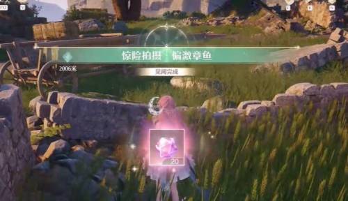 《无限暖暖》惊险拍摄偏激章鱼攻略分享