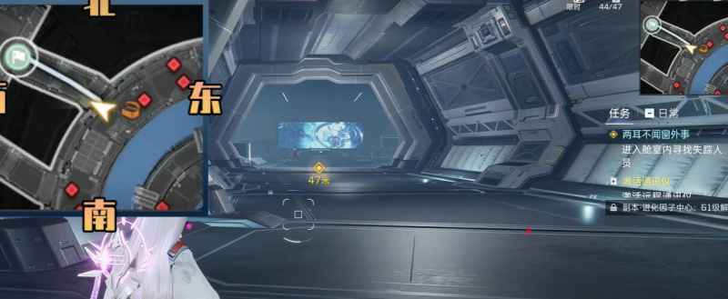 《星球重启》超级静音耳机获取攻略：天马星号二楼能源动力舱全解析