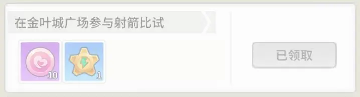 《时光旅行社》白鲨岗成就系统全攻略：解锁所有成就的详细指南