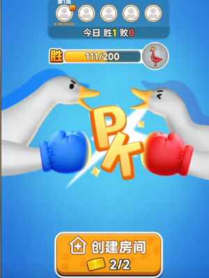 《抓大鹅》无限次数获取方法详解