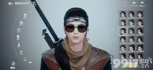 《庆余年》手游捏脸攻略：打造你的专属帅气男角色