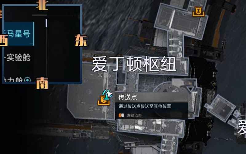 《星球重启》荧光蓝蚀蜉蝣体样本获取攻略：击败四只怪物，攒够碎片合成