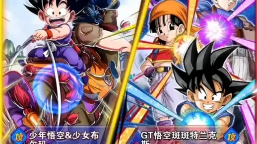 龙珠激斗魂匣多久一次-龙珠激斗魂匣每周更