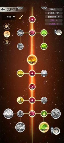 《无极仙途》青龙星阵阴关卡打法攻略：如何应对高伤小怪并快速通关