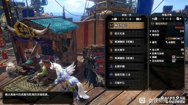 《怪物猎人崛起》曙光DLC双刀毕业配装全解析