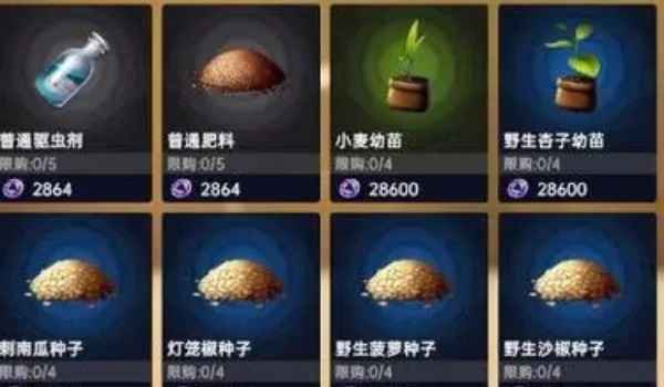 《星球重启》科技田获取方法详解：科技岛制作全攻略