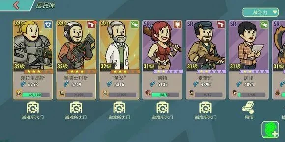 辐射避难所OL礼包大全-辐射避难所礼包解析