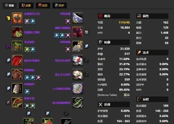 魔化瑟银板甲第二卷任务那里交