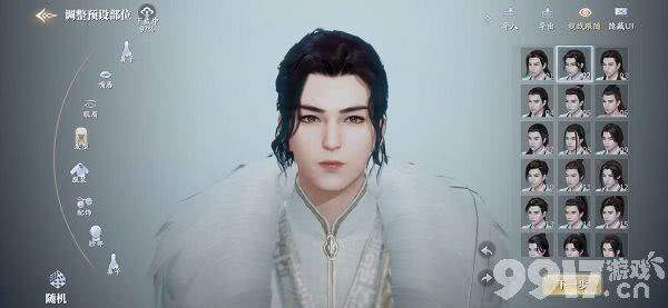 《庆余年》手游捏脸攻略：打造你的专属帅气男角色