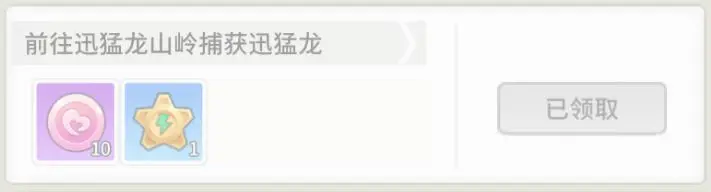 《时光旅行社》白鲨岗成就系统全攻略：解锁所有成就的详细指南