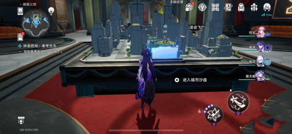 《崩坏：星穹铁道》朝露公馆麦考先生任务完整攻略：步骤详解与关键点解析