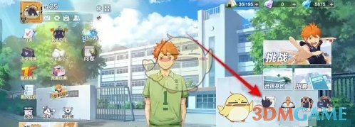 《排球少年:新的征程》潜能强化全攻略