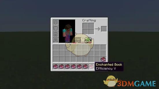 《我的世界》最强附魔书推荐：效率、锋利、无限等实用附魔大揭秘
