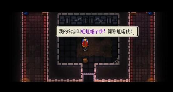 《挺进地牢》彩虹模式解锁全攻略：详细步骤与注意事项