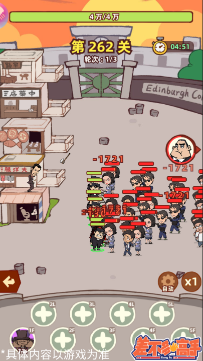 《差不多高手》神铸斧头琛：独特召唤玩法，打造灵活战斗体验