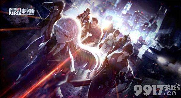 《异界事务所》隐藏玩法深度解析：装备洗练技巧与兑换码全面指南