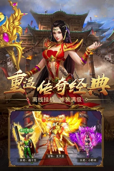 韩版中变靓装传奇网站-中变靓装，传奇升级快