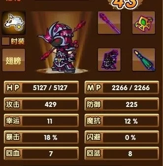 造梦西游3悟空技能搭配-悟空技能搭配指南