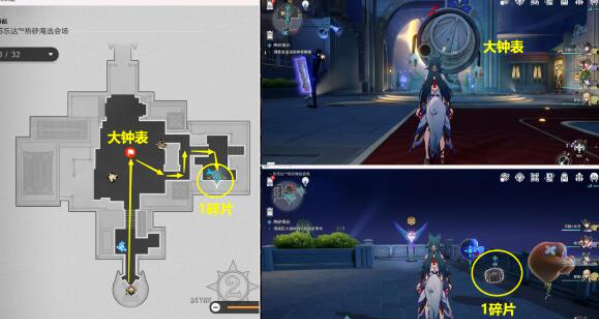 《崩坏：星穹铁道》热砂假日任务攻略：逐步解析任务流程与解谜技巧