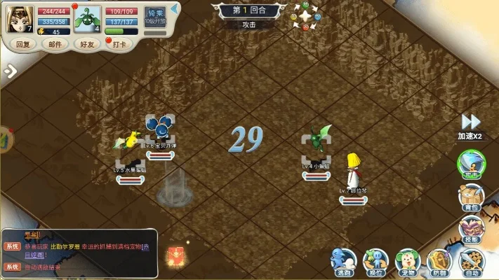 魔力宝贝手游新手攻略-魔力宝贝新手冒险指南