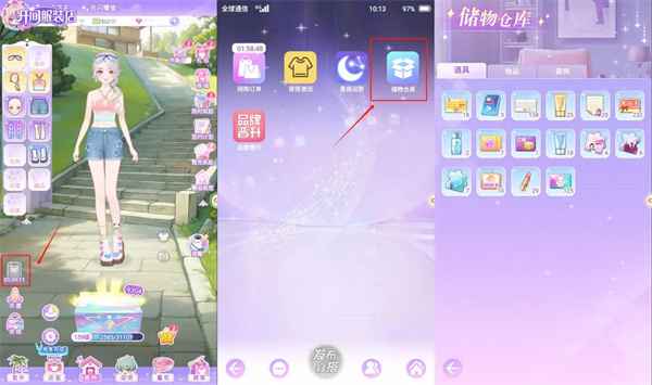 《开间服装店》背包位置及游戏攻略分享